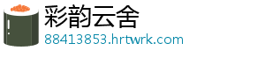 江苏省消保委调查发现婚恋交友平台“漏洞百出” 省消发现均存在问题-彩韵云舍